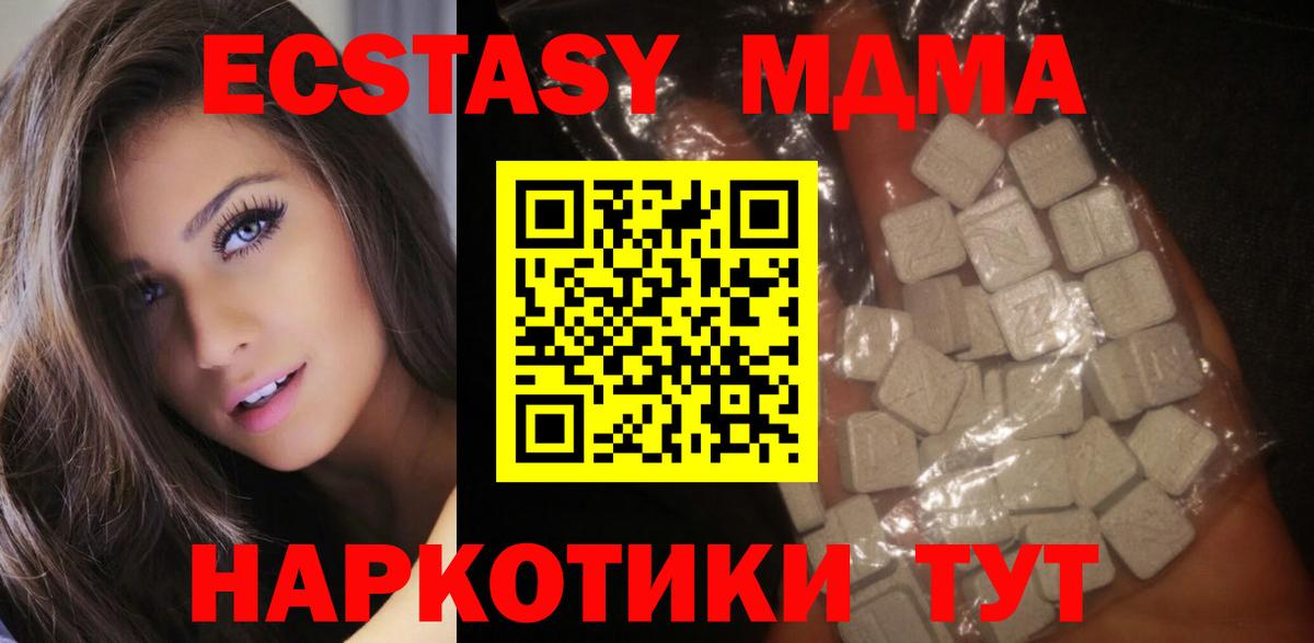 MDMA  Петровск  MDMA VHQ  MDMA Molly 