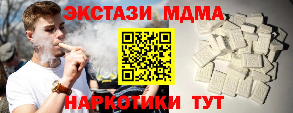 МДМА VHQ Петровск