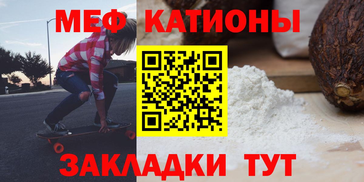 Псилоцибиновые грибы Петровск