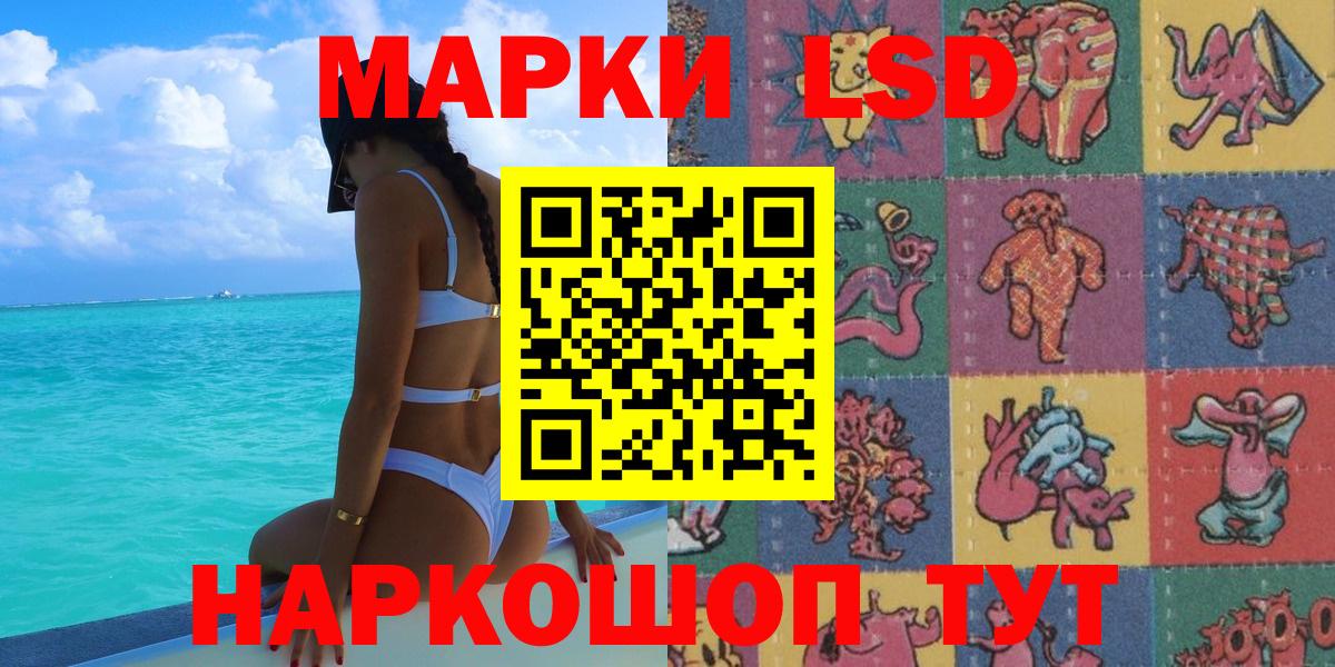 Марки N-bome 1,8мг  Марки 25I-NBOMe  Петровск 