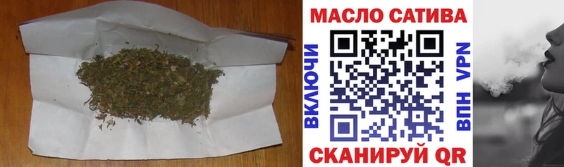 Дистиллят ТГК Wax гидра ONION Петровск хочу наркоту