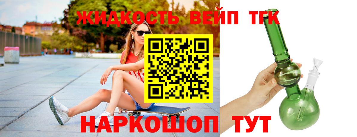 Дистиллят ТГК Wax Петровск