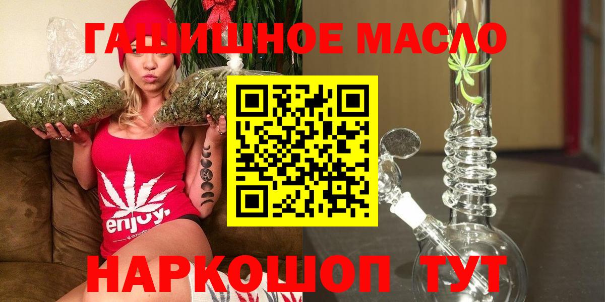 ТГК концентрат  Петровск  Дистиллят ТГК вейп с тгк 