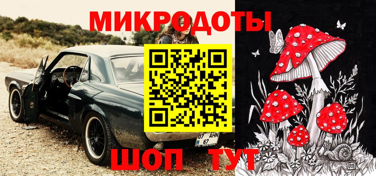Галлюциногенные грибы прущие грибы Петровск