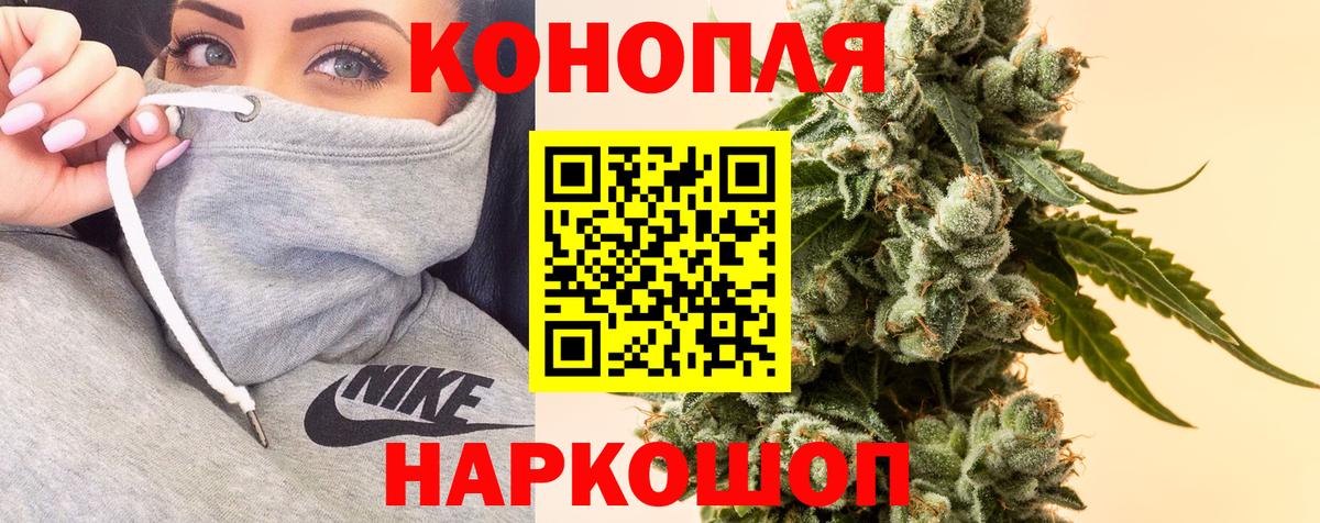 Шишки марихуана семена Петровск